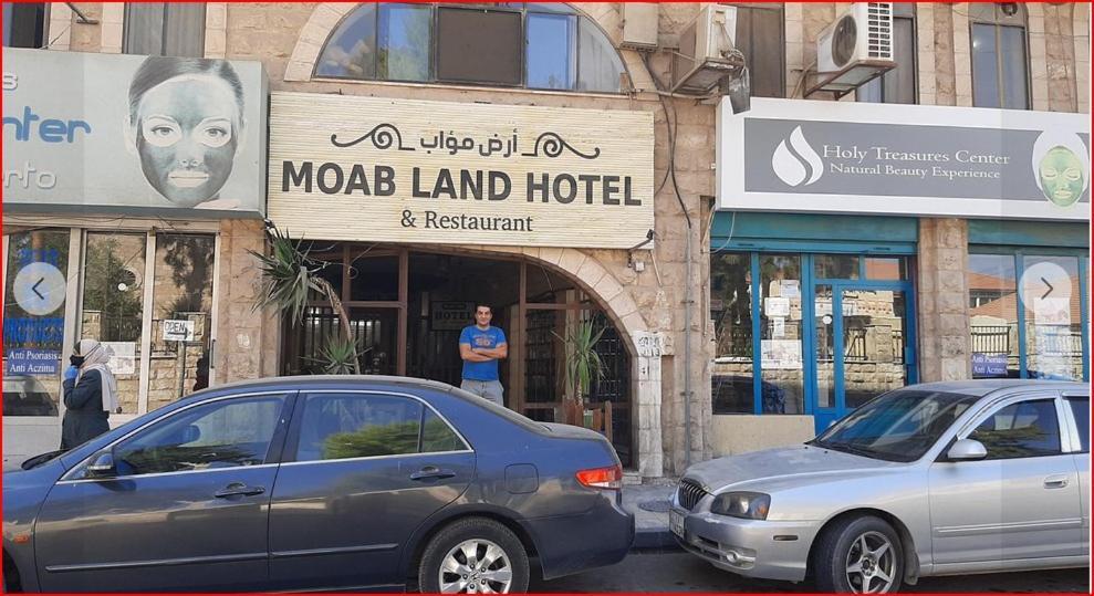 מאדאבה Moab Land Hotel מראה חיצוני תמונה